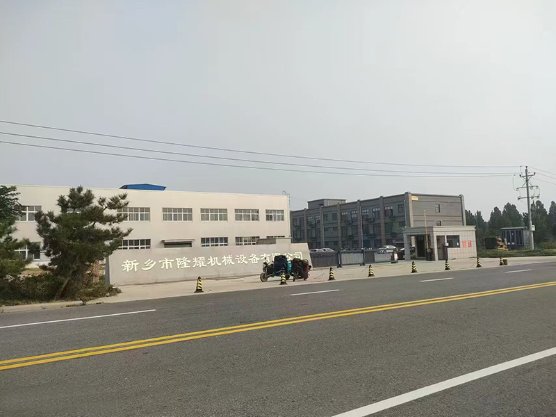 隆耀機械有限公司的介紹